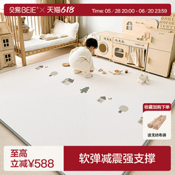 Beiyi Baby Crawling Mat, Thickened Crawling Mat for Infants, Ixpe Honeycomb Mat, Early Education Center Children's Floor Mat