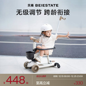 
Beiyi children's scooter 1-3 years old 6 years old scooter six-in-one baby walker artifact baby walker balance car