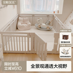 Beiyi Nature Fence Protective Barrier Baby and Children Indoor Climbing Mat Game Fence Crawling Mat for Home Use