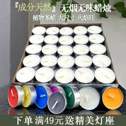 Tea Candles 2/3/4/8 Hours Smokeless White Round Small Candles for Tea Brewing, Acupuncture, Restaurant, Warming Dishes, Hotel