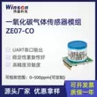 winsenWeisheng ZE07-CO mô-đun cảm biến khí carbon monoxide nồng độ khí rò rỉ thành phần phát hiện Cảm biến khí