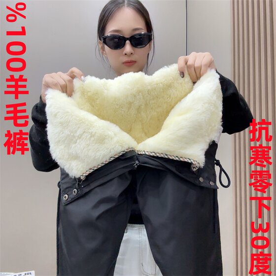 In winter, old -age fur integrated pure wool pants, men's thickened sheep leather pants, high -waisted cotton pants anti -cold pants