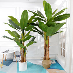 Nordic Large Artificial Plant Banana Green Plant Fake Leaves Living Room Floor-Standing Tree Decoration Courtyard Large Leaf Plastic Potted Plant