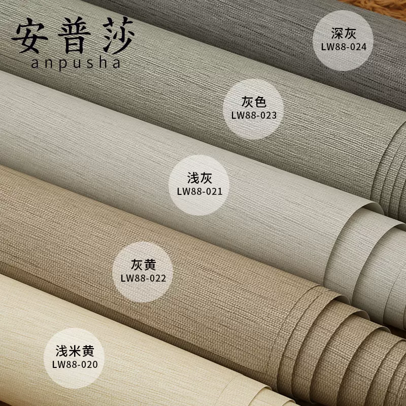 現代簡約素色亞麻紋理高級感壁紙臥室客廳不織布純色北歐風格壁紙