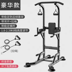 Jaminet pull-up device Horizontal Bar Household