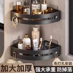 No-Drill Bathroom Corner Shelf Washbasin Wall-Mounted Storage Rack Toilet Kitchen Storage Corner Rack