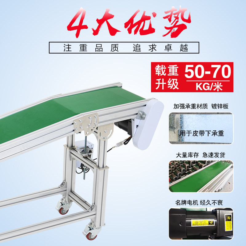 Sorting For Injection Machine Automatic PVC Conveyor System - Injection Molding & Sorting