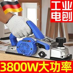 German Imported Electric Planer Household Satchel Electric Planer Electric Wood Tool Collection Hand Planer Chopping Board Machine Grinding Cutting Board