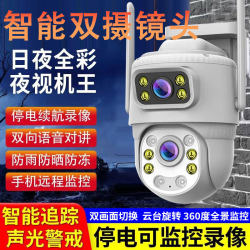 5g Wireless Wifi Camera Monitor 360-Degree No Blind Spots Outdoor Home Use Mobile Phone 4g Remote No Network Required