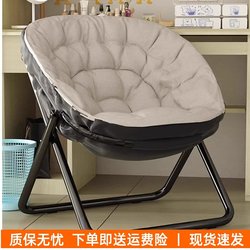 German Recliner Chair, Dual-Purpose for Sleeping and Lying Down, Moon Chair, Foldable Chair, Nap Chair for Balcony, Dormitory, Office, Leisure Lazy Chair
