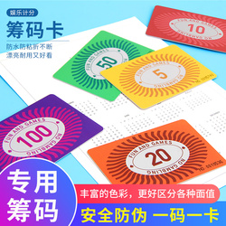 Chip Card Per Sala Scacchi E Carte, Carte Speciali Con Chip Punti Mahjong, Gettoni Anticontraffazione Personalizzati In Plastica Per Carte Da Gioco