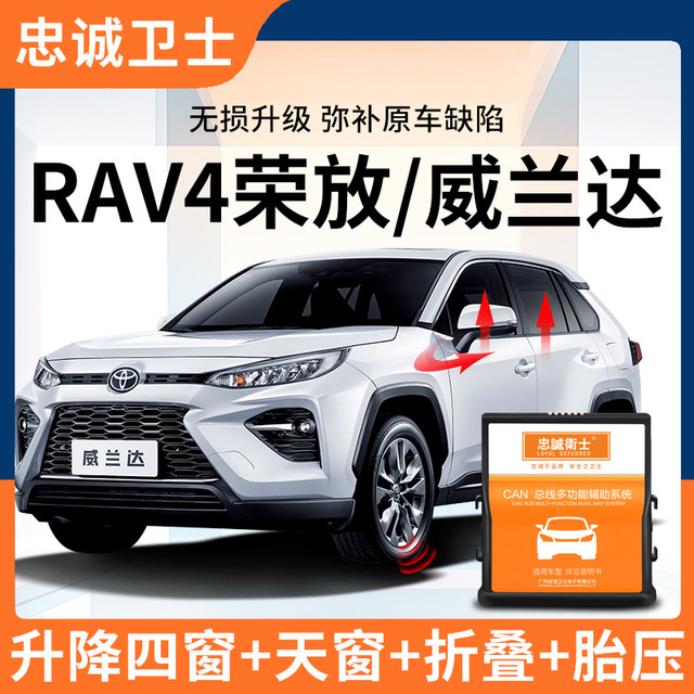 Embout échappement Pour Toyota RAV4 / Velanda 2020-2023 – Silencieux Arrière Argent - 12