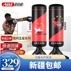 Boxing Punching Bag, Sanda Fighting, Adult Home-Use, Non-Falling Punching Bag, Children's Taekwondo Professional Training Target Equipment