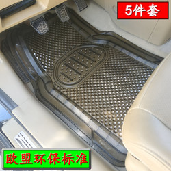 Car Floor Mats, Universal, Easy to Clean, Plastic Waterproof Transparent Car Floor Mats, Soft Rubber Mats, Can Be Cut and Are Frost-Resistant