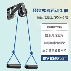 Shoulder and Neck Stretching Rehabilitation Training Equipment, Household Pulley Ring Traction Device, Hand Joint Activity Exercise Tension Rope