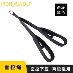 Biceps and Triceps Rope Training Double-Ended Resistance Rope Large Flying Bird Fitness Face Pull Rope with Downward Pressure Face Pull Rope Handle