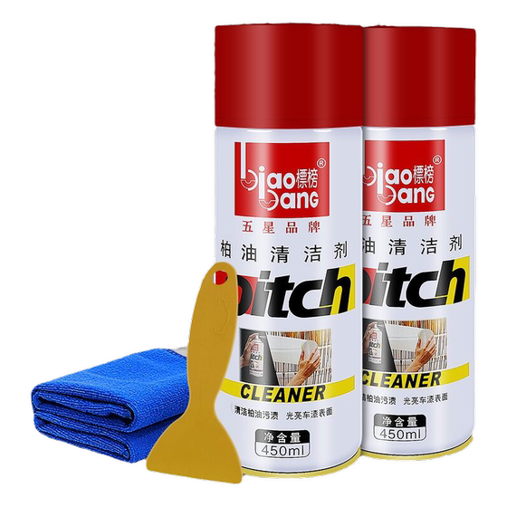 
Asphalt cleaning agent car body paint double-sided adhesive self-adhesive remover household car powerful asphalt detergent cleaning