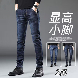 
Korean style jeans men's slim-fitting leggings autumn and winter trendy American elastic versatile casual men's long pants