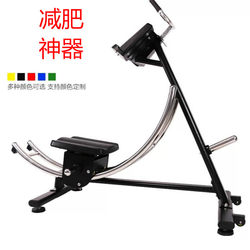 Commercial Gym Abdominal Exercise Machine, Abdominal Trainer, Abdominal Roller Coaster, Abdominal Muscle Training Machine, Home Fitness Equipment