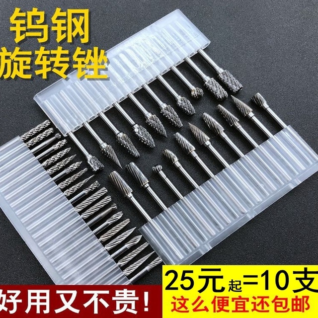 Tungsten steel grinding head alloy rotary file mini electric grinding head 3456mm metal woodworking engraving milling cutter head set