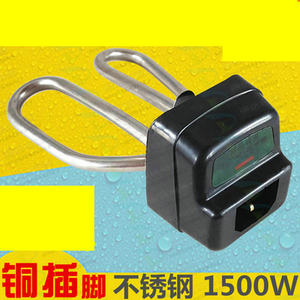 Electric kettle core heating tube electric heating tube 220v1500W electric kettle heating tube electric kettle heating tube