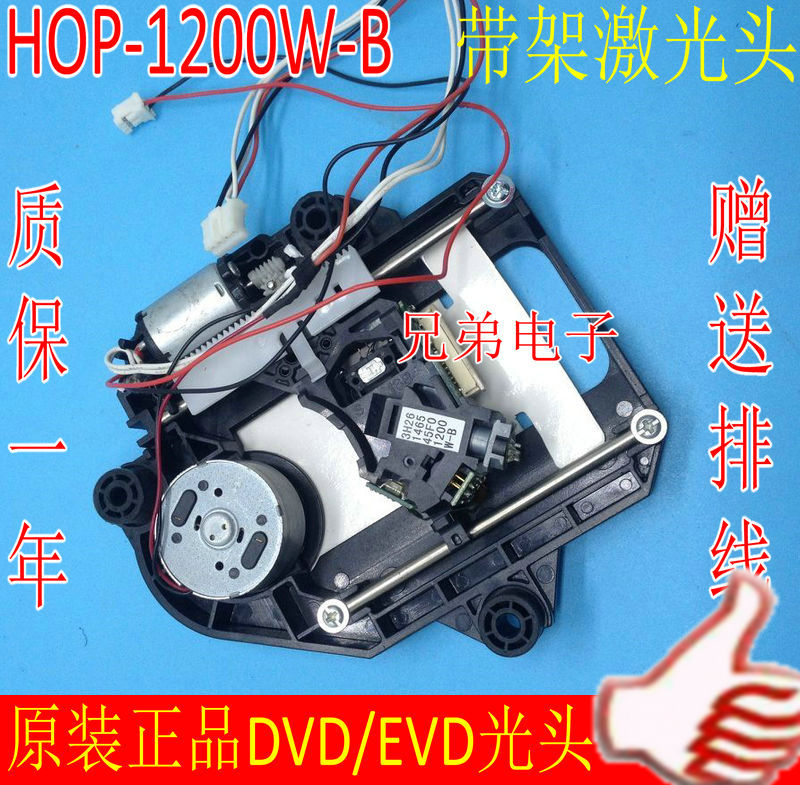 ǰ Ÿġ ޴ DVD   HOP-1200W-B 520 1200W-B-