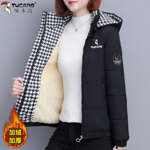 
Woodpecker down jacket for women 2025 new middle-aged mother plus velvet thickened warm cotton coat small cotton jacket