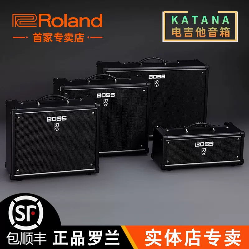 Roland/BOSS KATANA-50MKII/AIR/HEAD刀系列電吉他無線音箱箱體-Taobao