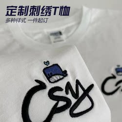 English Alphabet Surname Heavy Embroidery T-Shirt Short-Sleeved Pure Cotton Embroidery DIY Tee Embroidery Gift for Boyfriend/Girlfriend