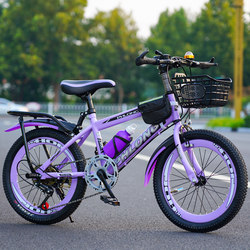 Children's Bicycle 6-18 Years Old 20 Inches 22inch 24inch Student Variable Speed Mountain Bike for Boys and Girls Teenagers Bicycle
