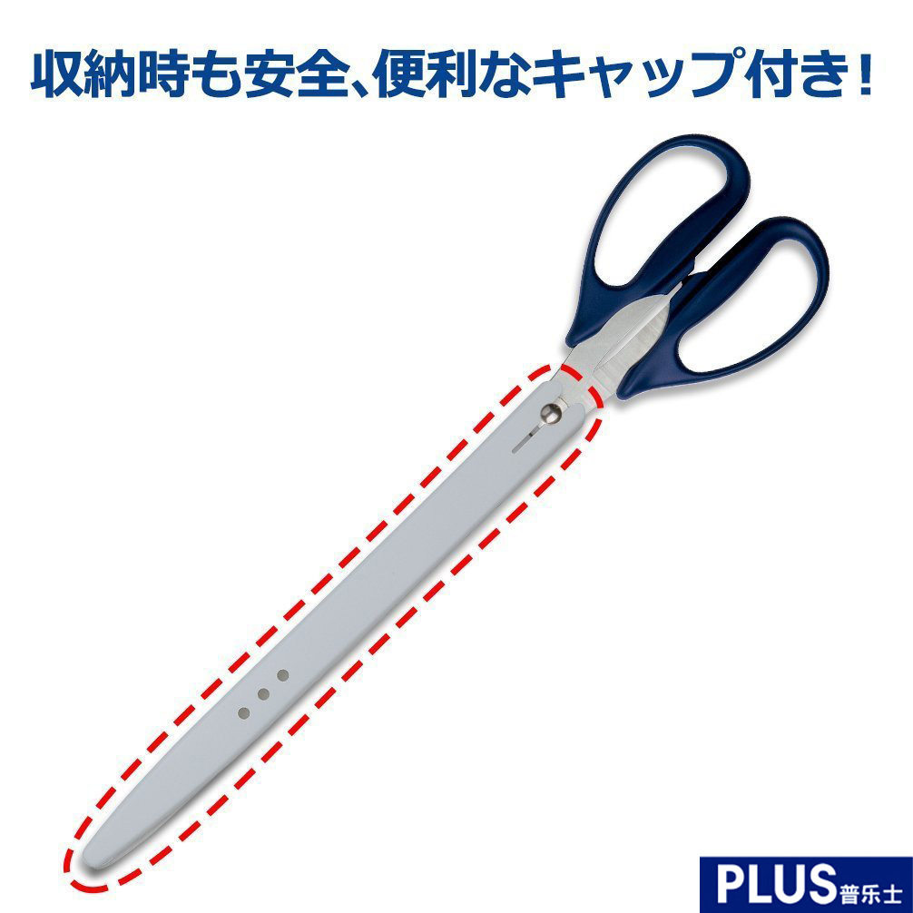 일본에서 수입된 플러시 엑스트라 롱 블레이드 가위 초대형 엑스트라 롱 바베큐 재단사 가위 사무용 커팅 페이퍼 스페셜-