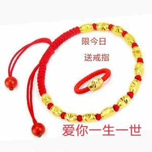 The fate of 24K Golden beads transported beads beads beaded chain male and female couple red rope foot rope baby ankle weaving