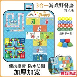 Outdoor Three-In-One Game Picnic Mat, Portable, Foldable, Waterproof, Moisture-Proof, Thickened and Widened, Outdoor Camping Mat, Machine Washable