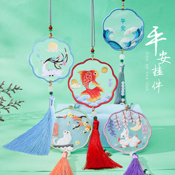 Car-Mounted Cross-Stitch Peace Amulet, Car Hanging Ornament, Double-Sided Embroidery Car Hanging, Handmade DIY Material Embroidery Decoration