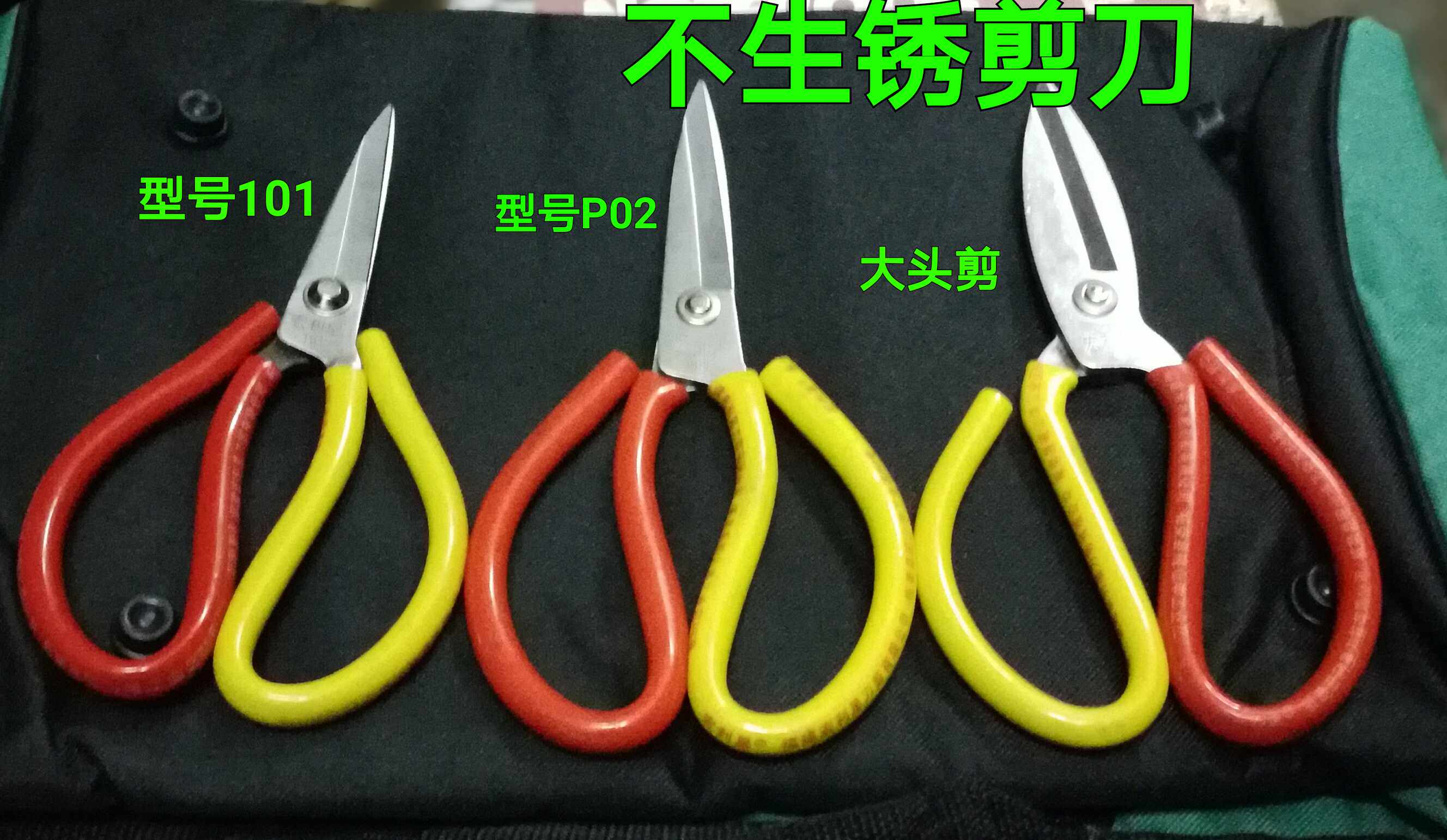토목가위, 산업용가위, 가죽칼집가위, 스테인리스가위, 확장코가위, 대형머리가위 -