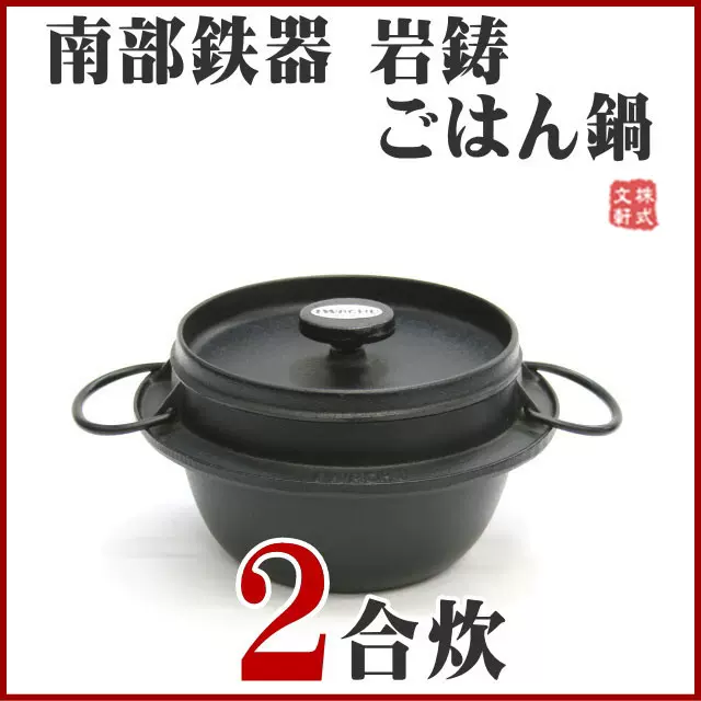 日本代购富貴堂铜器纯手工特厚銅鍋两手双耳煮汤锅炖锅平底锅-Taobao Malaysia