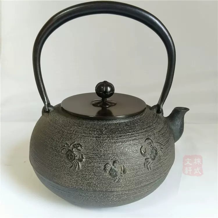 日本清光堂佐藤清光作平丸蟹1.2L铁壶烧水壶茶壶礼品-Taobao