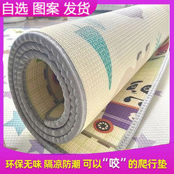 Baby Crawling Mat Thickeneded Baby Living Room Home Kidsren's Crawling Mat Whole Spliced Foldableable Foam Floor Mat
