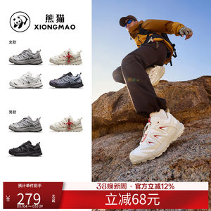 
Camel Panda hiking shoes men's outdoor professional hiking shoes women's new all-terrain non-slip wear-resistant lightweight sports shoes