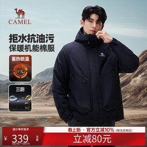 
Camel Men's Cotton Jacket Men's Winter Thickened Jacket New Workwear Outdoor Jacket Warm Windproof Mountaineering Parker