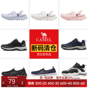 [Broken Size Clearance] Camel Sports Shoes Men and Women's Outdoor Sports Anti-Slip Mountaineering Hiking Shoes Light Casual Shoes