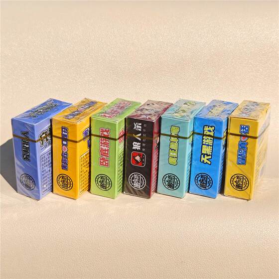 Board game card portable version pocket version portable version with number badge desktop party card game werewolf

