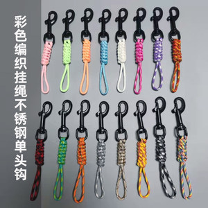 Meng Mengda Diving 316 Stainless Steel Quick Unloading Monopoly Slip Spring Single Single Outdoor Outdoor Weaving Caps