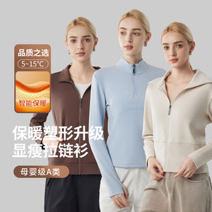 
Canali women's autumn and winter casual sports tops cardigan stand collar windproof warm clothes thickened slim women's jacket