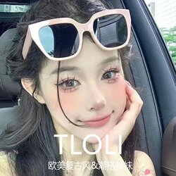 2025 New Square Soft Pink Sunglasses for Women, High-End Internet Celebrity Style, Large Frame, Flattering for Square and Round Faces, Sun Protection