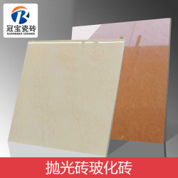 Vitrified Polished Tiles, Pearl Gray Micro Powder, Nine Dragons Wall, Jujube Red Natural Stone, Red Gold Dot, Jujube Red, Bright Red Brick, Amazon