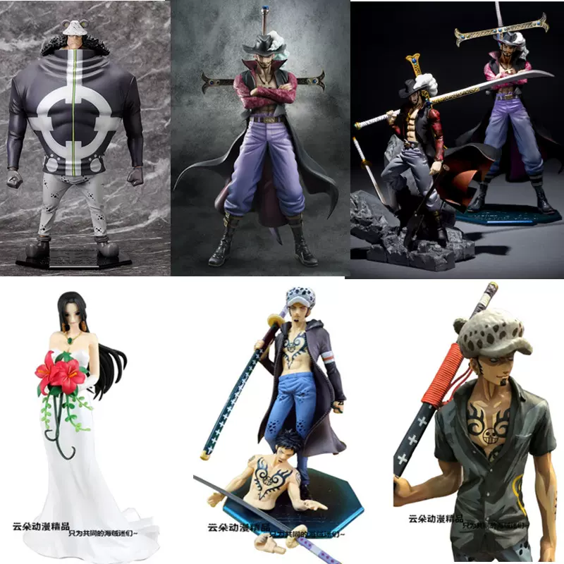 Onepiece手办鹰眼女帝明哥pop系列模型王下七武海生日