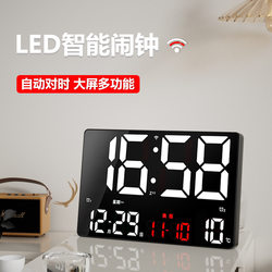 Wifi Automatic Time Synchronization Electronic Clock Gps Digital Display Wall-Mounted Clock for Living Room Simple Large Screen Time Date Temperature