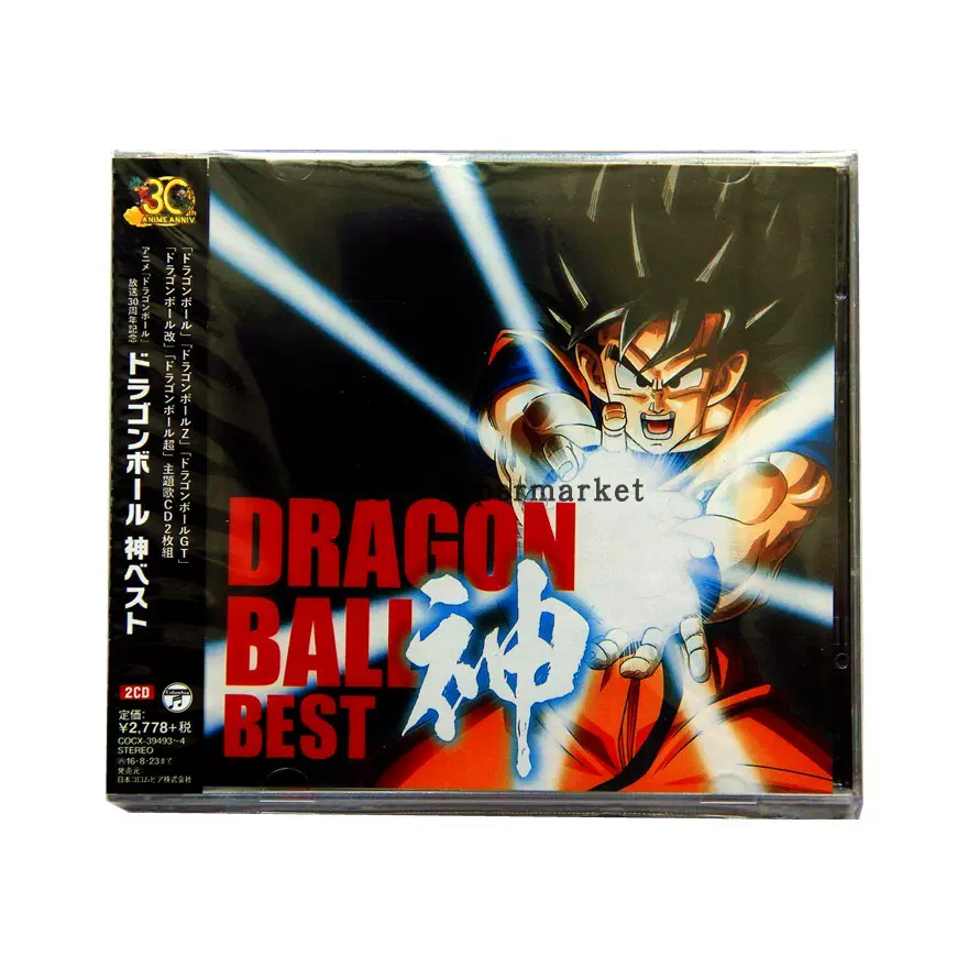 龙珠神BEST ドラゴンボール播放30周年纪念【初回限定盤】CD-Taobao