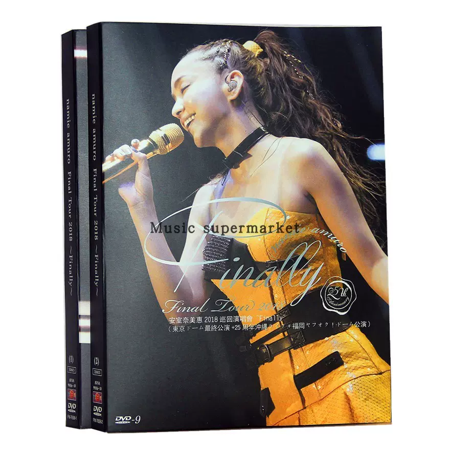 安室奈美惠namie amuro Final Tour 2018終巡演5 DVD演唱會- Taobao